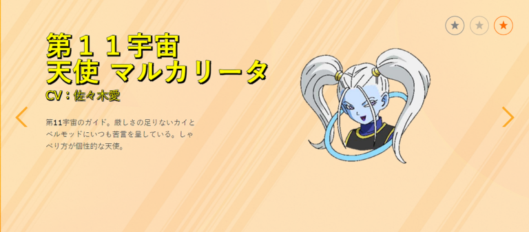 Dragon Ball Super : Lộ Diện Danh Tính !!!