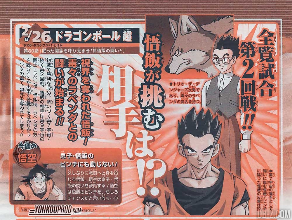 Spoiler Tập 80 :  Chiến Binh Son Gohan !!!