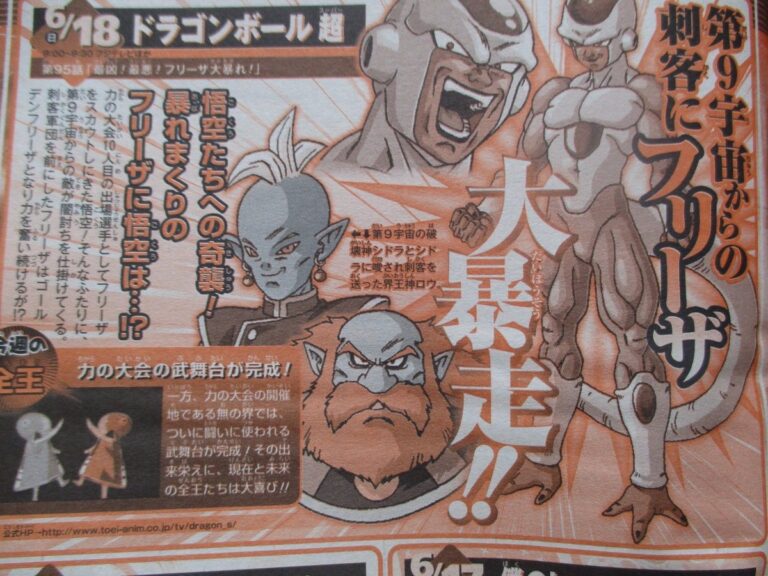 Spoiler Tập 95  : Frieza Nổi Giận !!!