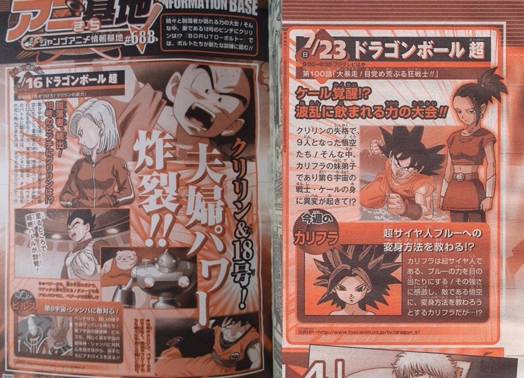 Spoiler Tập 99/100 : Krillin Bị Loại / Kale Càn Quét !!!
