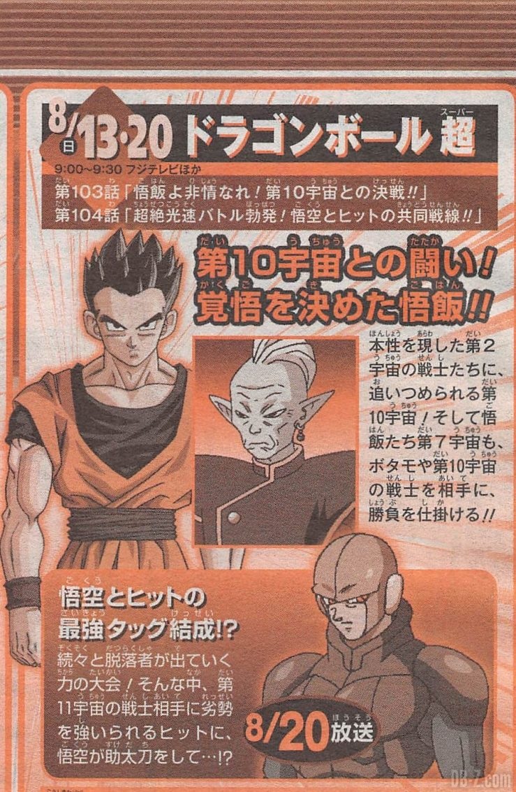 Spoiler Tập 103/104 : Goku & Hit ” Kề Vai Sát Cánh ”  ?