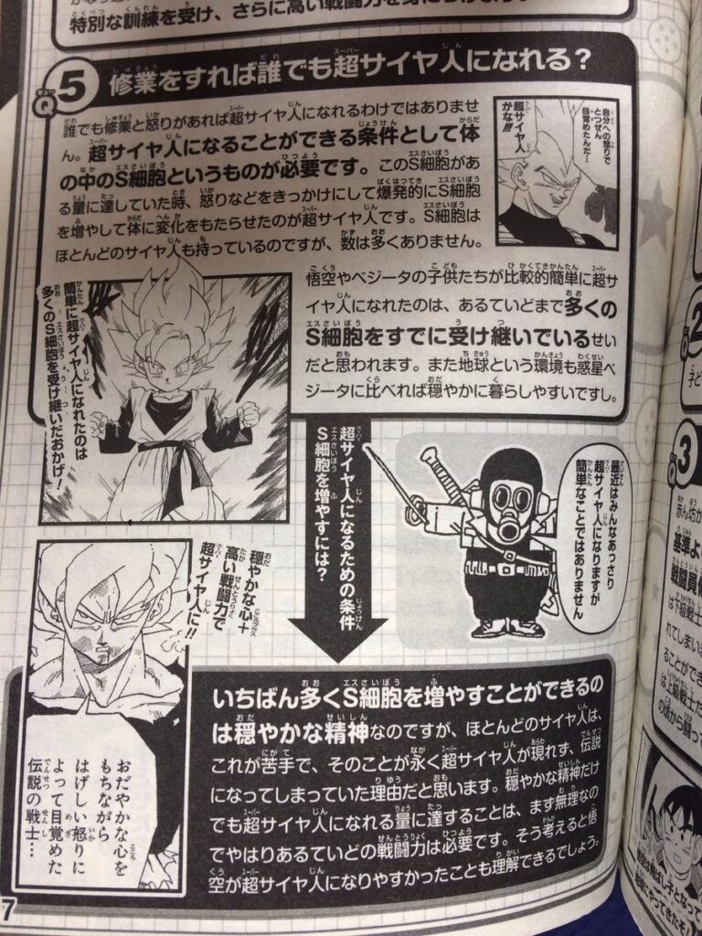 Akira giải thích về nguồn gốc Super Saiyan God