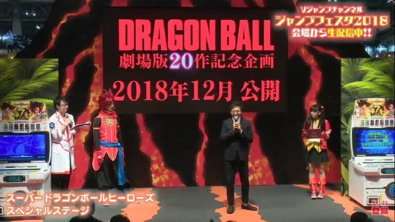 Năm 2018 , Dragon Ball Sẽ Có Thêm Movie Mới !!!