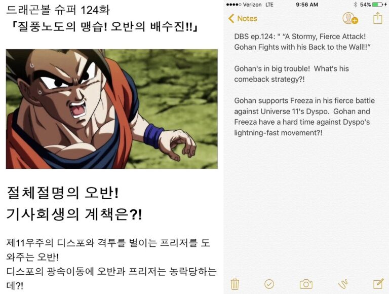 Spoiler Tập 124 : Gohan Hỗ Trợ Frieza ! Android 17 vs Toppo ?