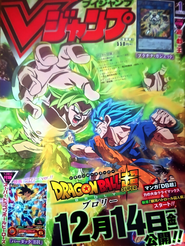 Galactic Patrol Prisoners Saga : Dragon Ball Bắt Đầu Một Chương Mới !