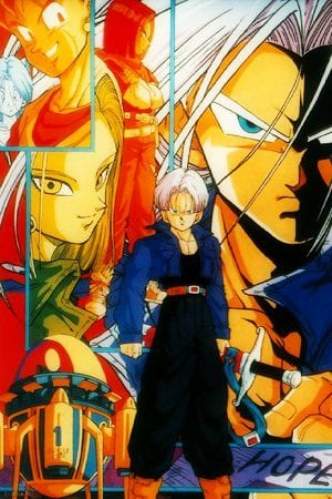 Dragon Ball Z: The History of Trunks