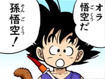 Nguồn gốc các HỌ nhân vật trong Dragon Ball