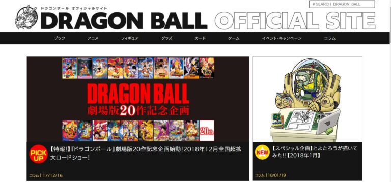 (cực hiếm) Tất cả bản thảo,bút tích của Akira Toriyama
