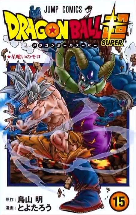 Truyện Dragon Ball Super : Ảnh Bìa Tập 15 !